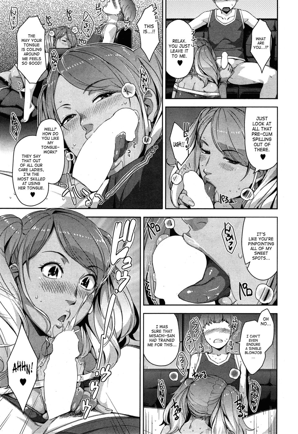 Hentai Manga Comic-My Care Lady-Chapter 2-7